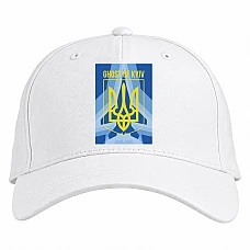 Baseball cap with Print Coat of arms of Ukraine Hero Ghost of Kiev - white
