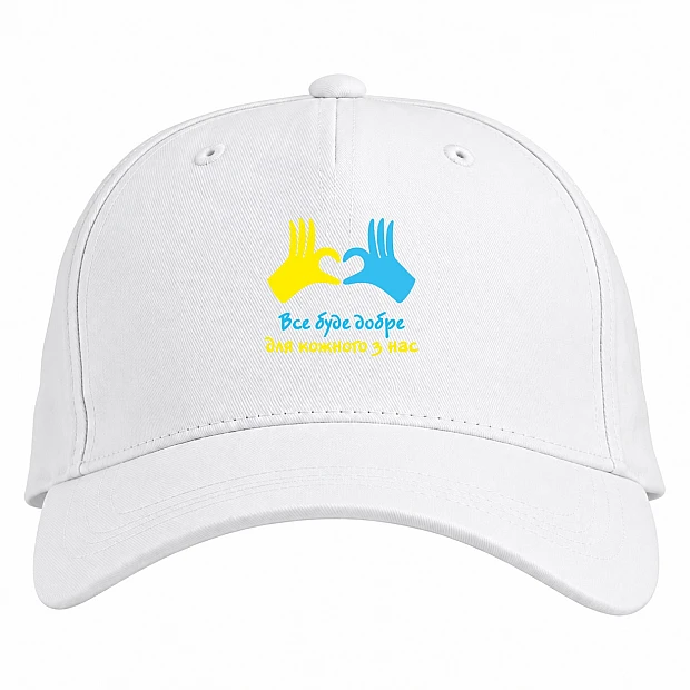 Baseball cap with Print Everything will be good for all of us - white