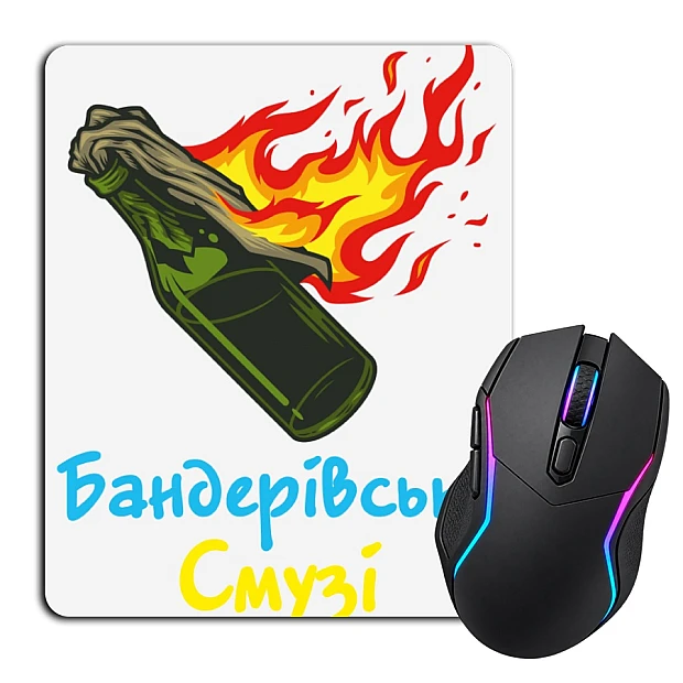 Коврик для мыши с принтом Бандеровское Смузи