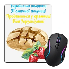 Mouse pad with print Ukrainian strawberries with strawberry flavor