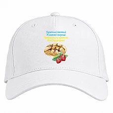 Baseball cap with Print Ukrainian strawberries with strawberry flavor - white