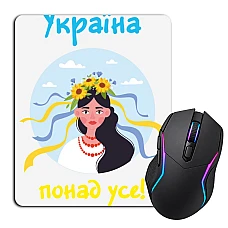 Mouse pad with print Ukraine above all