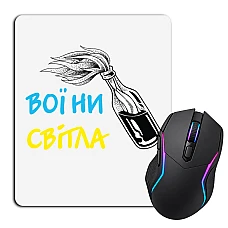 Mouse pad with print Ukraine Warriors of Light