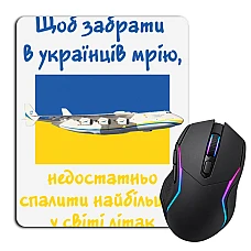 Mouse pad with print Dream plane