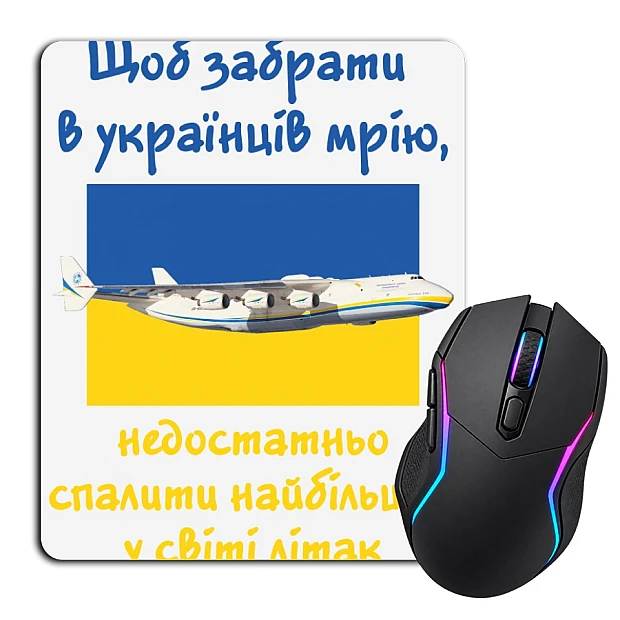 Mouse pad with print Dream plane
