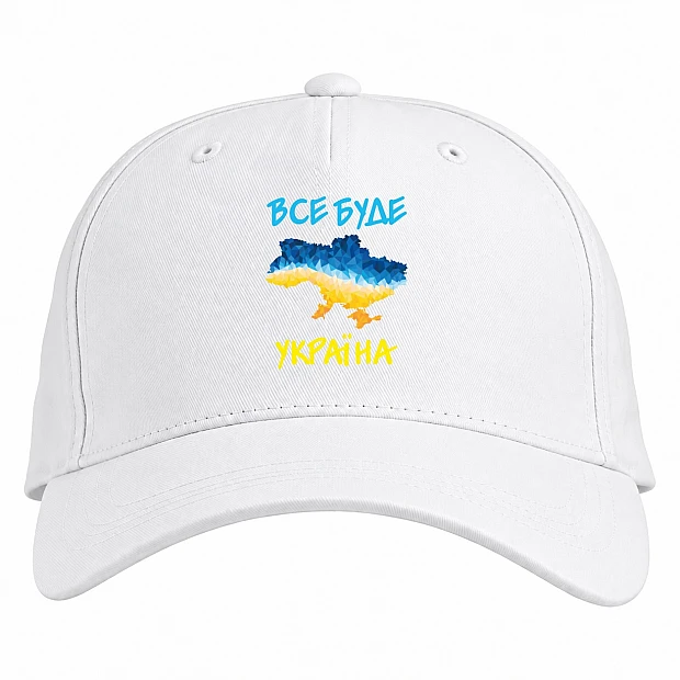 Baseball cap with Print Everything will be the Ukraine Map - white