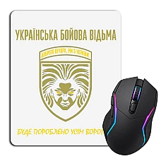 Mouse pad with print Ukrainian fighting witch