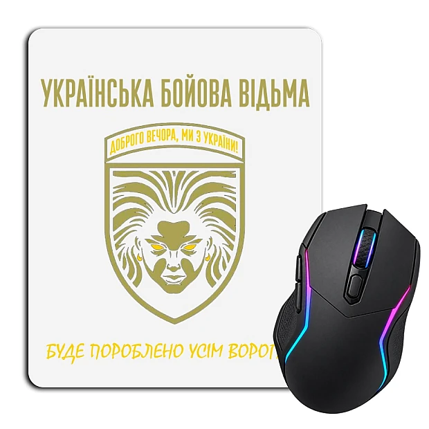 Mouse pad with print Ukrainian fighting witch