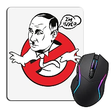 Коврик для мыши с принтом Я есть хуй..ло