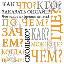 Как сделать дизайн листовки или как составить текст листовки?
