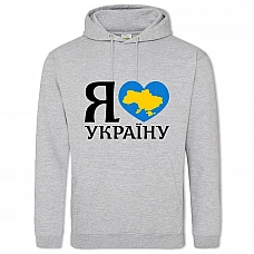 Худи с принтом Я Люблю Украину 4 - 2XL серый