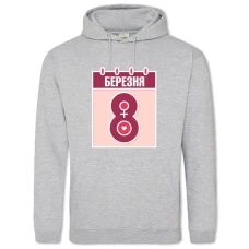 Худі з принтом 8 Березня Календар - 2XL сірий