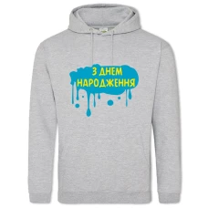 Hoodie with Print Happy Birthday Blue Paint - 2XL grey