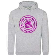 Hoodie with Print Birthday Cake With A Print In Pink - 2XL grey