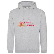 Hoodie with Print Happy Flowers And Teacher Book - 2XL grey