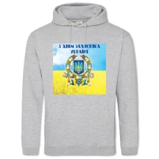 Hoodie with Print On The Day Of Defender Of Ukraine - 2XL grey