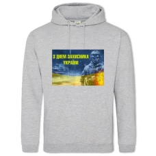 Hoodie with Print On The Day Of Defender Of The Ukrainian Soldiers - 2XL grey