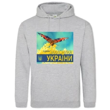 Hoodie with Print On The Day Of Defender Of Ukraine Butterfly On A Flower - 2XL grey