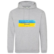 Hoodie with Print On The Day Of Defender Of The Sword Of Ukraine - 2XL grey