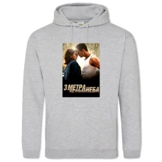 Hoodie with Print Tres Metros Sobre El Cielo Main Theme - 2XL grey