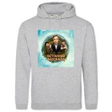 Hoodie with Print Last Moskal Print - 2XL grey