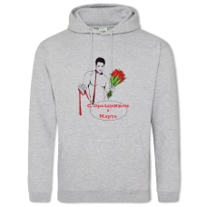 Hoodie with Print On The 8Th Of March! On The Occasion Of 8 March! - 2XL grey