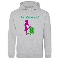 Hoodie with Print Happy March 8! Darling - 2XL grey