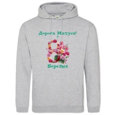 Hoodie with Print For Mother, On The 8Th Of March! - 2XL grey