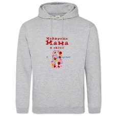Hoodie with Print Best Mom On The 8Th Of March! - 2XL grey
