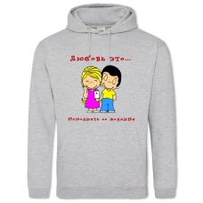 Hoodie with Print On The 8Th Of March! Love Is ... Execute Her Wishes - 2XL grey