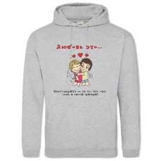 Hoodie with Print On The 8Th Of March! Love It ... Thanks To Her For What She Is, - 2XL grey