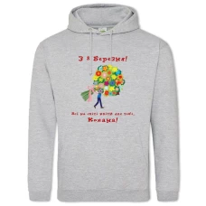 Hoodie with Print On The 8Th Of March! Flowers For You - 2XL grey