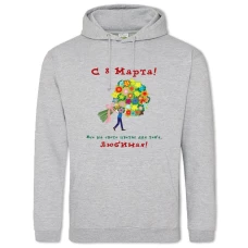 Hoodie with Print On The 8Th Of March! Flowers For You 2 - 2XL grey