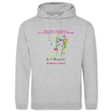 Hoodie with Print On The 8Th Of March! Love You! - 2XL grey