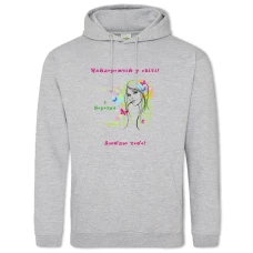 Hoodie with Print On The 8Th Of March! Print - 2XL grey