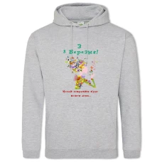 Hoodie with Print On The 8Th Of March! Let The Bright Day 2 - 2XL grey