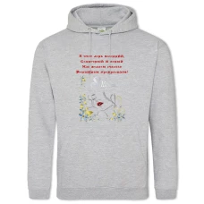 Hoodie with Print On The 8Th Of March! Happiness Woman Is Beautiful - 2XL grey