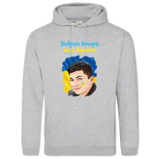 Hoodie with Print Good evening, we are from Ukraine Vitaliy Kim - 2XL grey