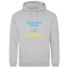 Hoodie with Print From orcs makes a ghost BAYRAKTAR - 2XL grey
