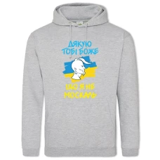 Hoodie with Print Thank you God, I'm not a Muscovite - 2XL grey