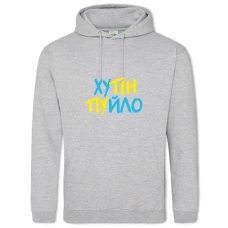 Hoodie with Print Putin Huilo - 2XL grey