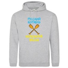 Hoodie with Print Russian ship, use the oars - 2XL grey