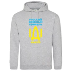 Hoodie with Print Russian military ship, go fuck yourself - 2XL grey