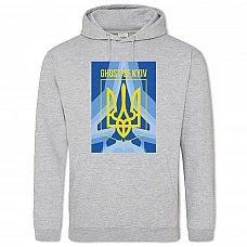 Hoodie with Print Coat of arms of Ukraine Hero Ghost of Kiev - 2XL grey