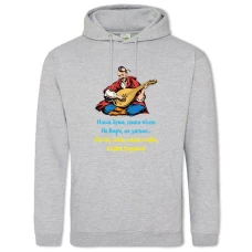 Hoodie with Print Taras Shevchenko Glory to Ukraine - 2XL grey