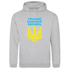 Hoodie with Print Russian military ship, go fuck yourself sign - 2XL grey