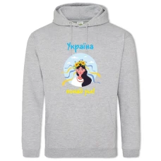 Hoodie with Print Ukraine above all - 2XL grey
