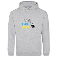 Hoodie with Print Ukraine Warriors of Light - 2XL grey