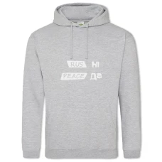 Hoodie with Print Rus Ni Peas Da - 2XL grey