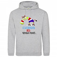 Худи с принтом Я За Жизнь Без Черных Полос - 2XL серый